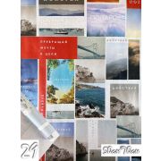 Бумага подарочная 50 * 70  Действуй