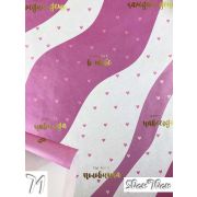 Бумага подарочная 50 * 70 Счастье в тебе