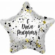 758298 С Днем Рождения! (сверкающие брызги) (19